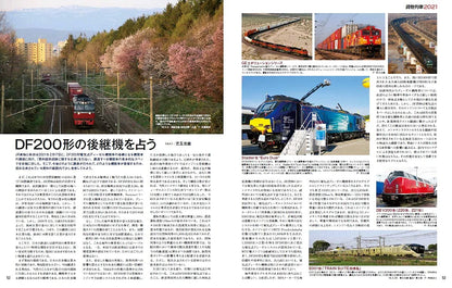 Rail Magazine 2021.07 - 449