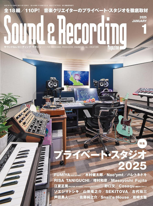 Sound & Recording 2025.01