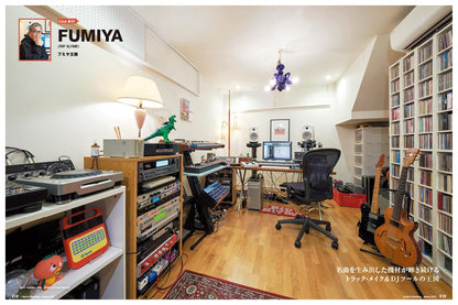 Sound & Recording 2025.01