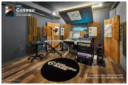 Sound & Recording 2025.01