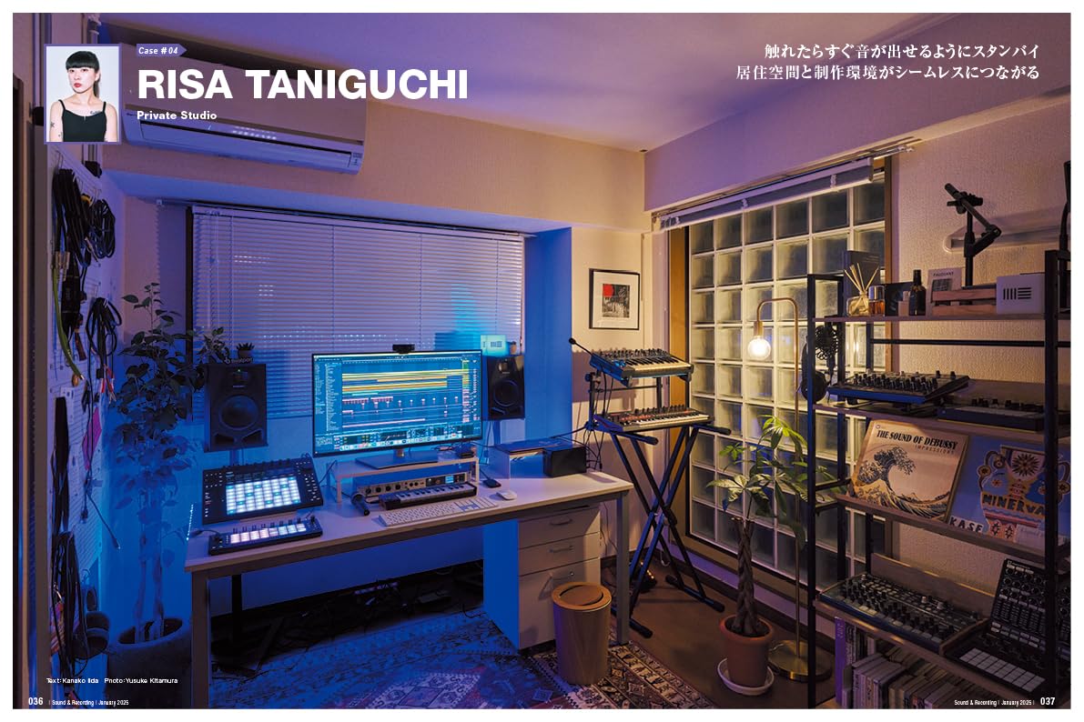 Sound & Recording 2025.01