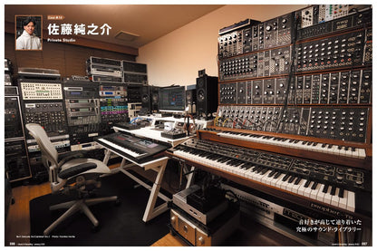 Sound & Recording 2025.01