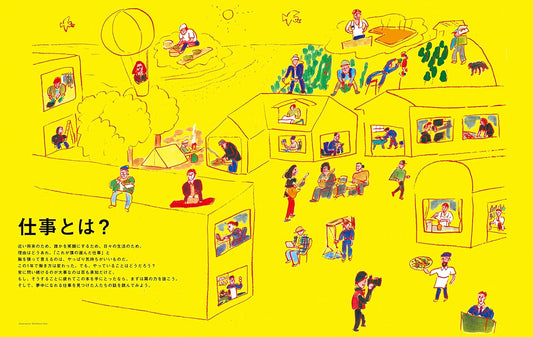 POPEYE | ¿Sabías que Existía este Trabajo?