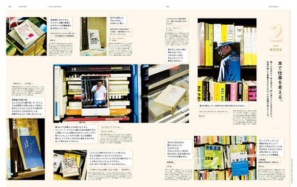 POPEYE | ¿Sabías que Existía este Trabajo?