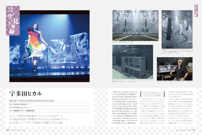 Sound & Recording 2024.11