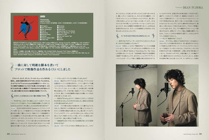 Sound & Recording 2022.02