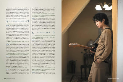 Sound & Recording 2022.02