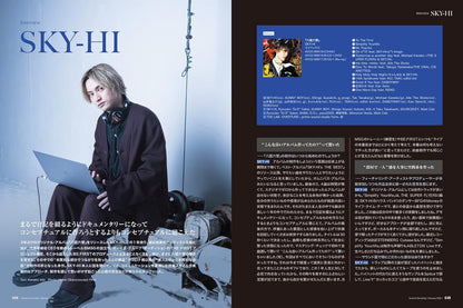 Sound & Recording 2022.02