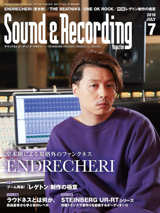Sound & Recording 2018.07