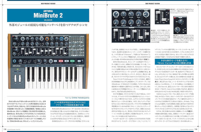Sound & Recording 2018.07