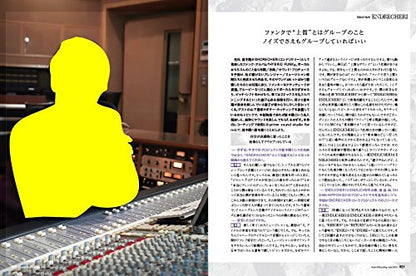 Sound & Recording 2018.07