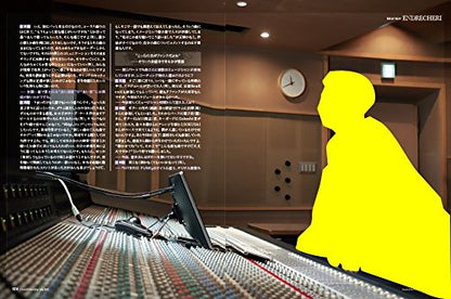 Sound & Recording 2018.07