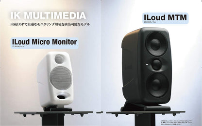 Sound & Recording 2020.05