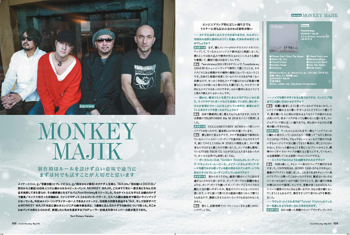 Sound & Recording 2020.05