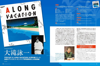 Sound & Recording 2021.05