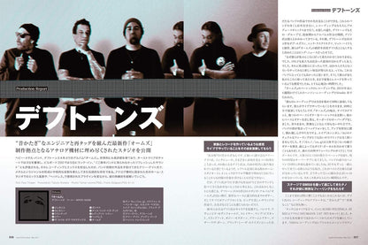 Sound & Recording 2021.05