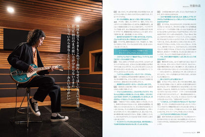 Sound & Recording 2021.05