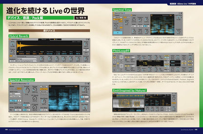 Sound & Recording 2021.05