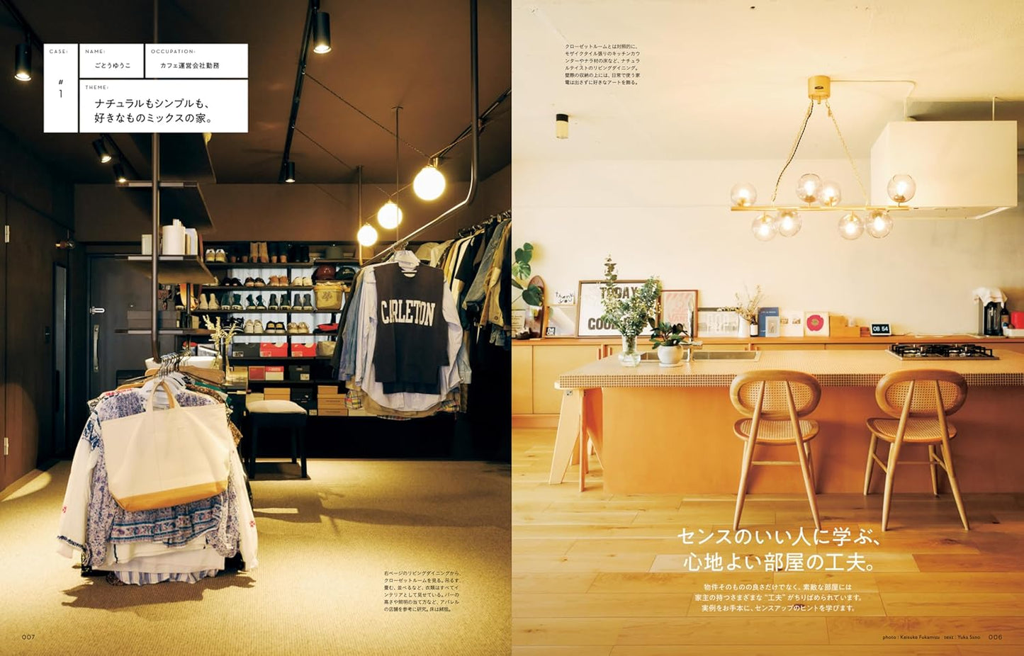 HANAKO | Decoración con Estilo, Ideas de 74 personas