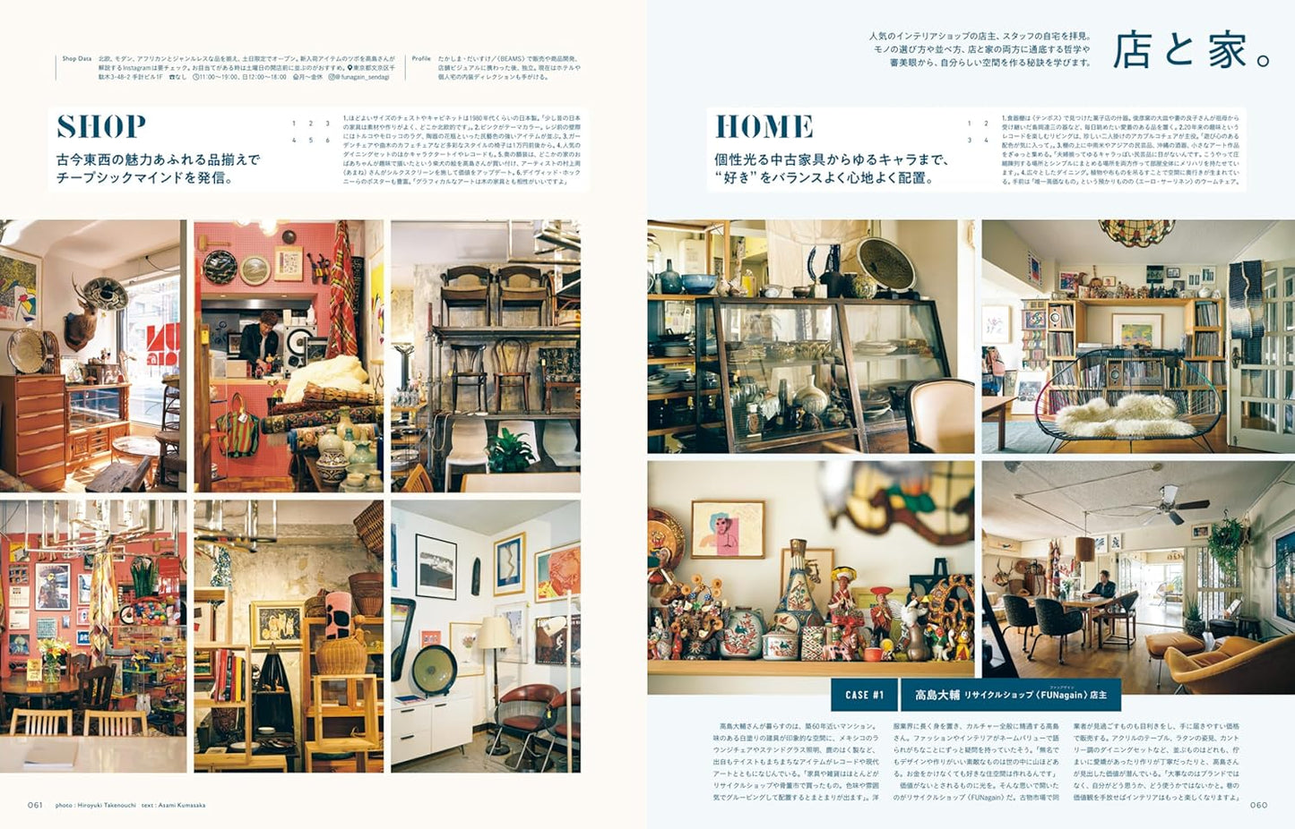 HANAKO | Decoración con Estilo, Ideas de 74 personas