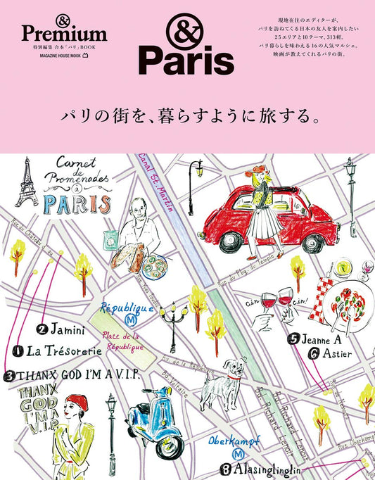 &Premium | Viaja por París como si vivieras allí