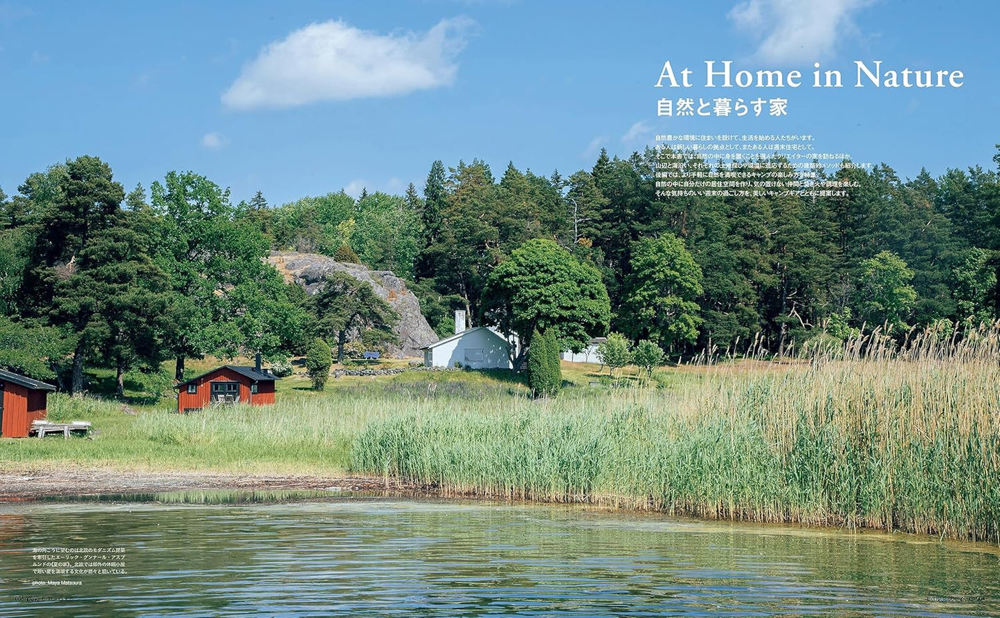 CASA BRUTUS | Vivir en la Naturaleza