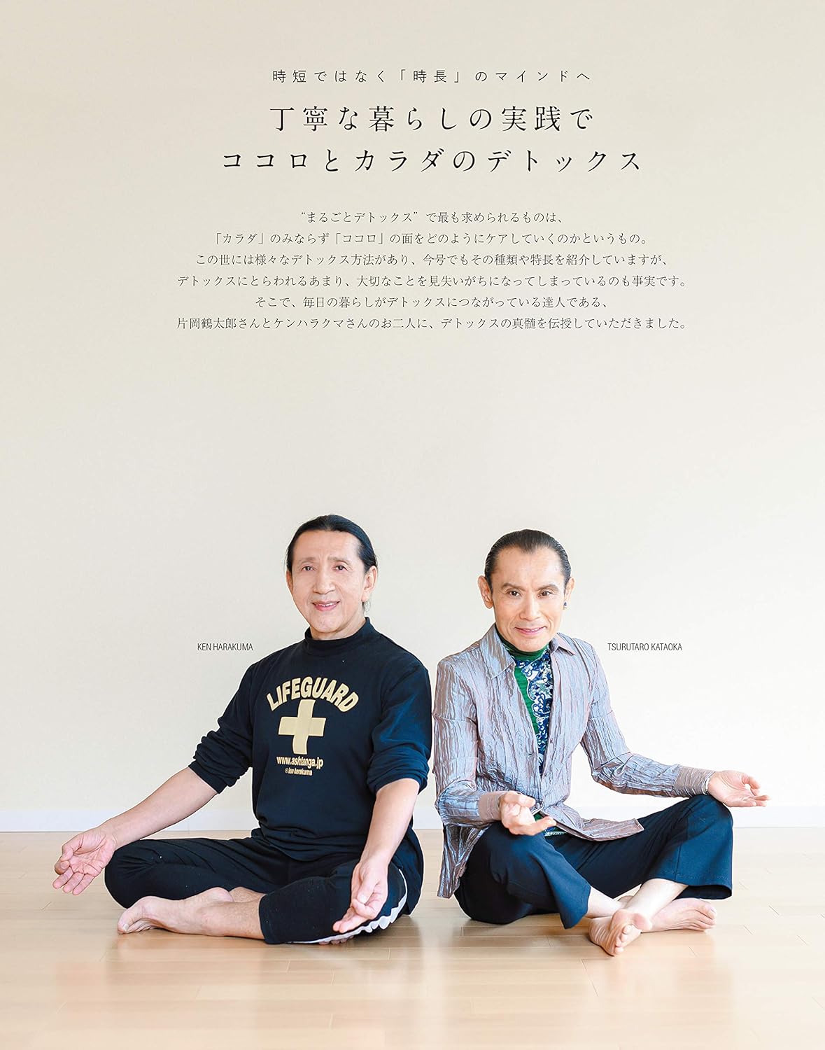 Veggy 2019.06 Vol.64