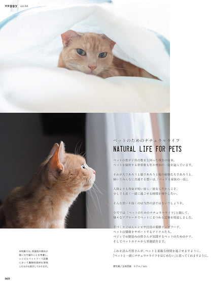 Veggy 2019.06 Vol.64