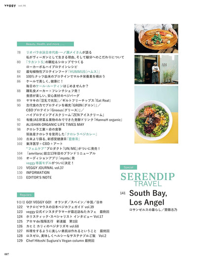 Veggy 2021.06 Vol.76