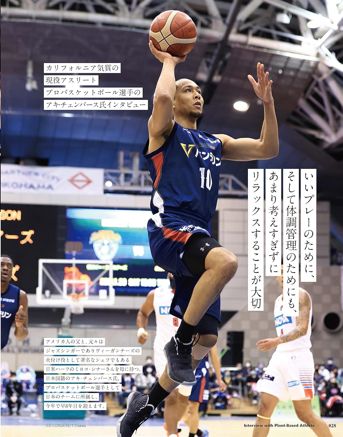 Veggy 2021.06 Vol.76