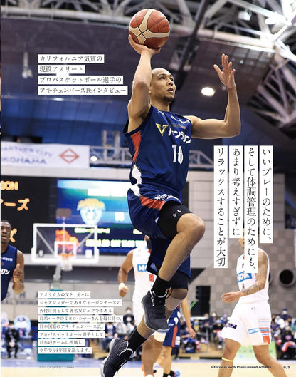 Veggy 2021.06 Vol.76