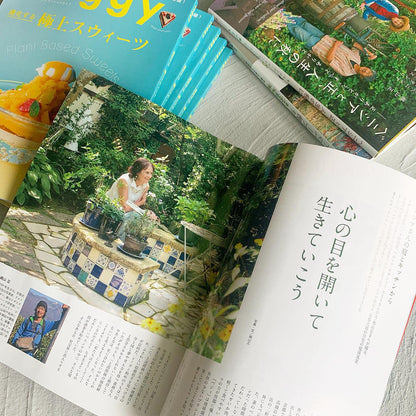 Veggy 2021.08 Vol.77