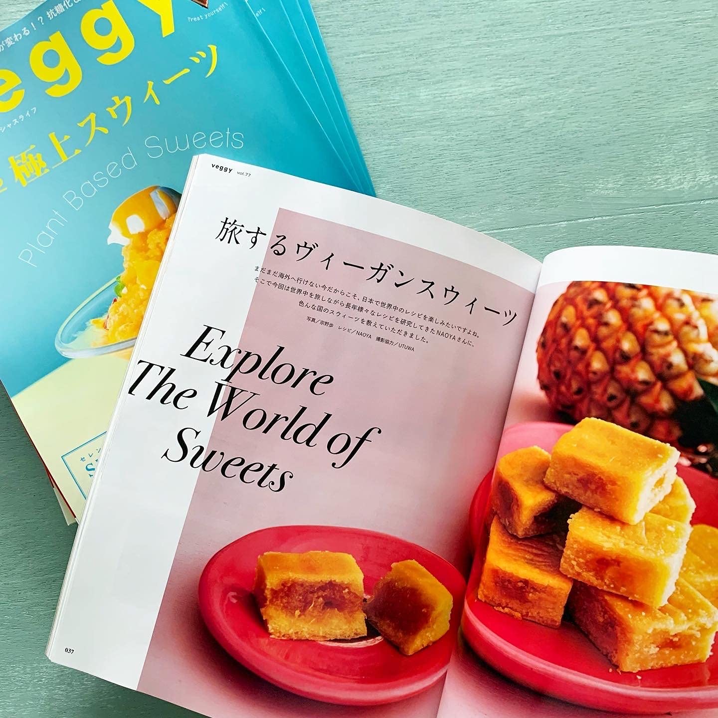 Veggy 2021.08 Vol.77