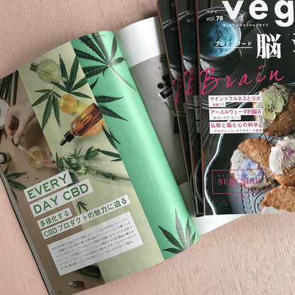 Veggy 2021.10 Vol.78