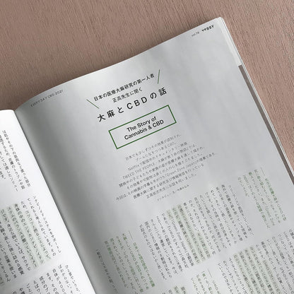 Veggy 2021.10 Vol.78